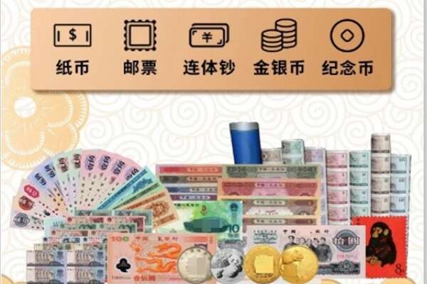 松原前郭尔罗斯县回收金银币