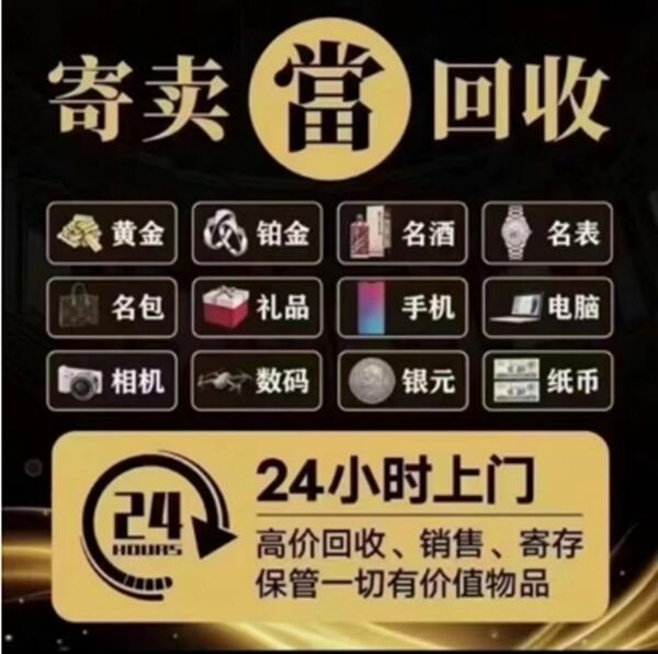 松原前郭尔罗斯县抵押汽车